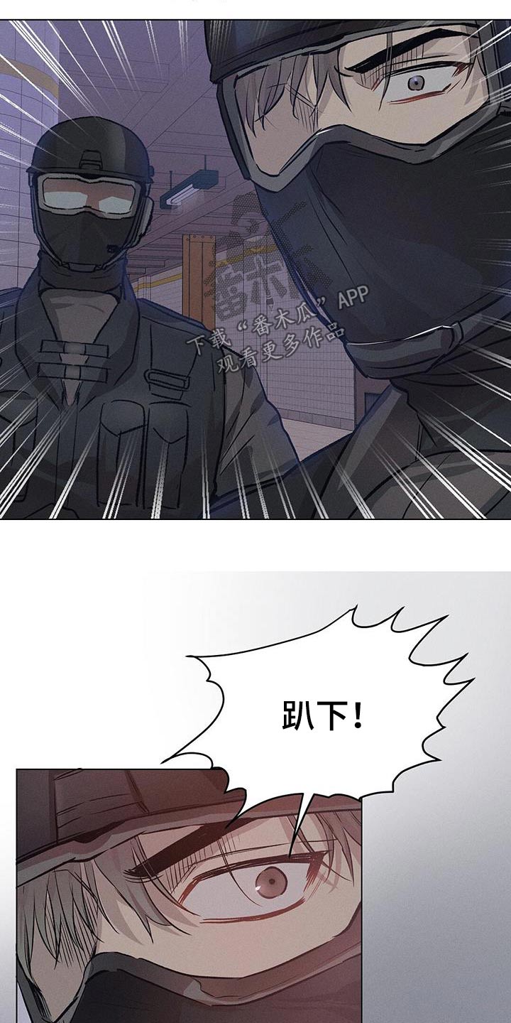 长官不可以 - 第78话 - 第15张图