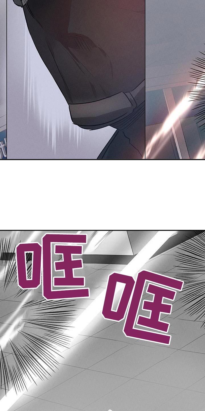 长官不可以 - 第78话 - 第16张图