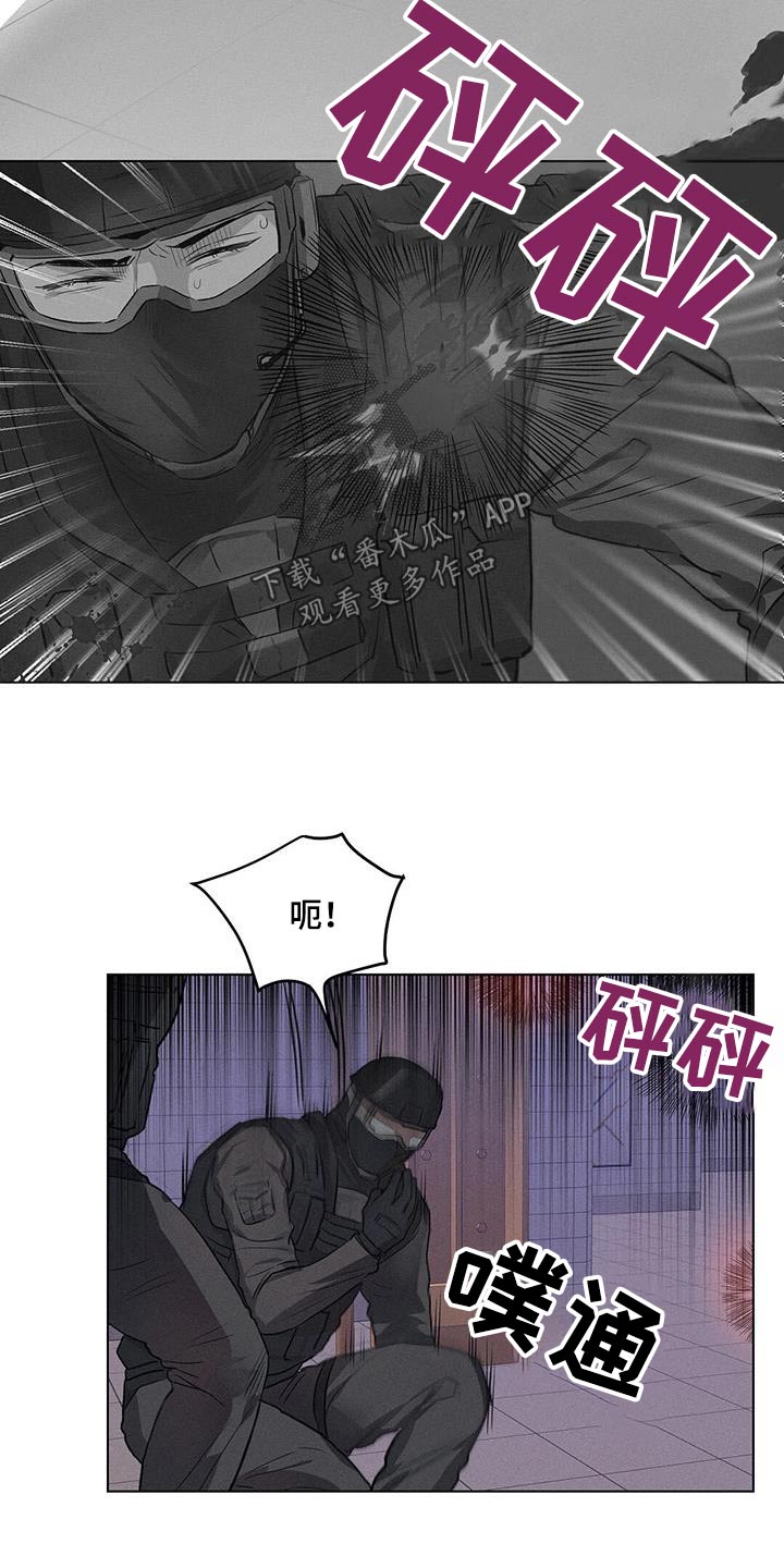 长官不可以 - 第78话 - 第17张图