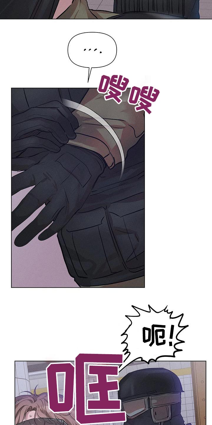 长官不可以 - 第78话 - 第3张图