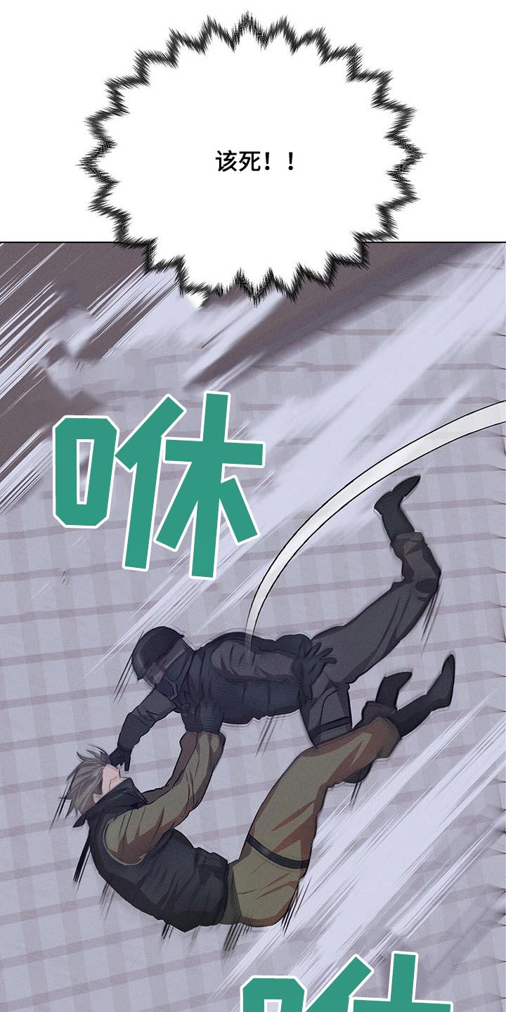 长官不可以 - 第80话 - 第13张图