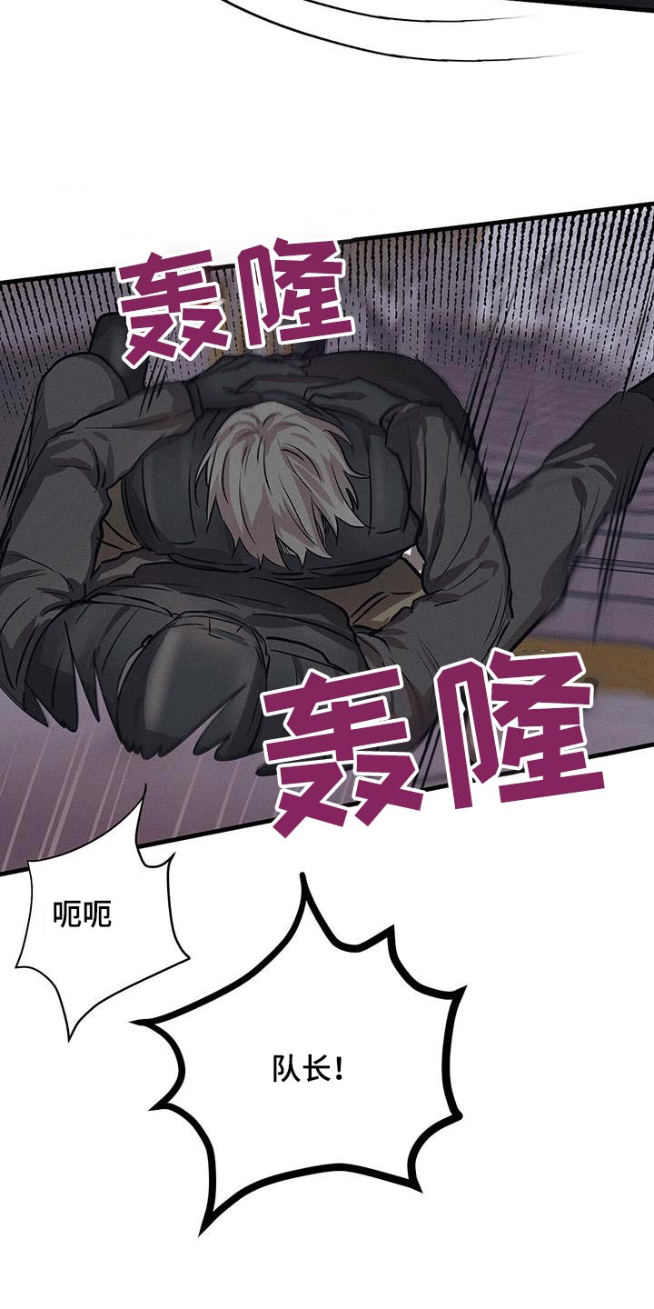 长官不可以 - 第80话 - 第15张图