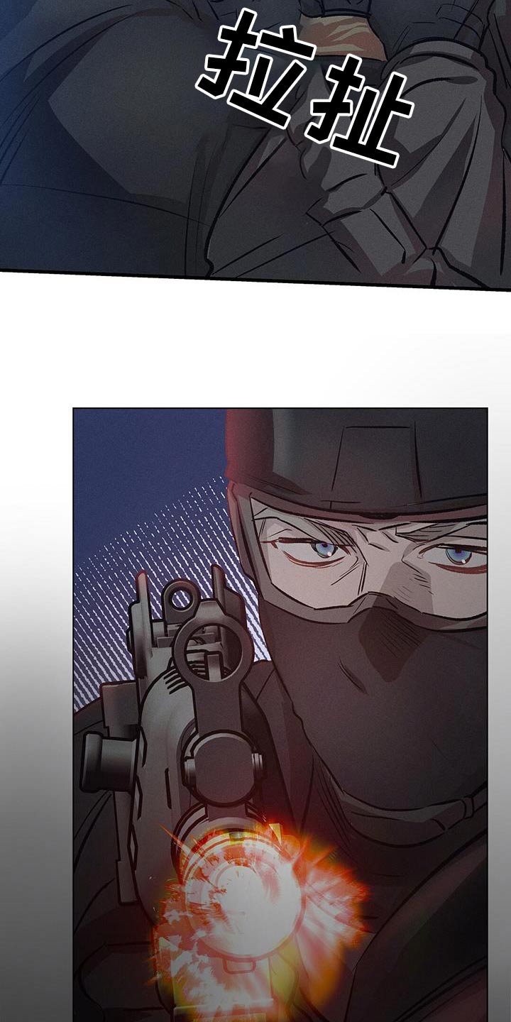 长官不可以 - 第80话 - 第17张图