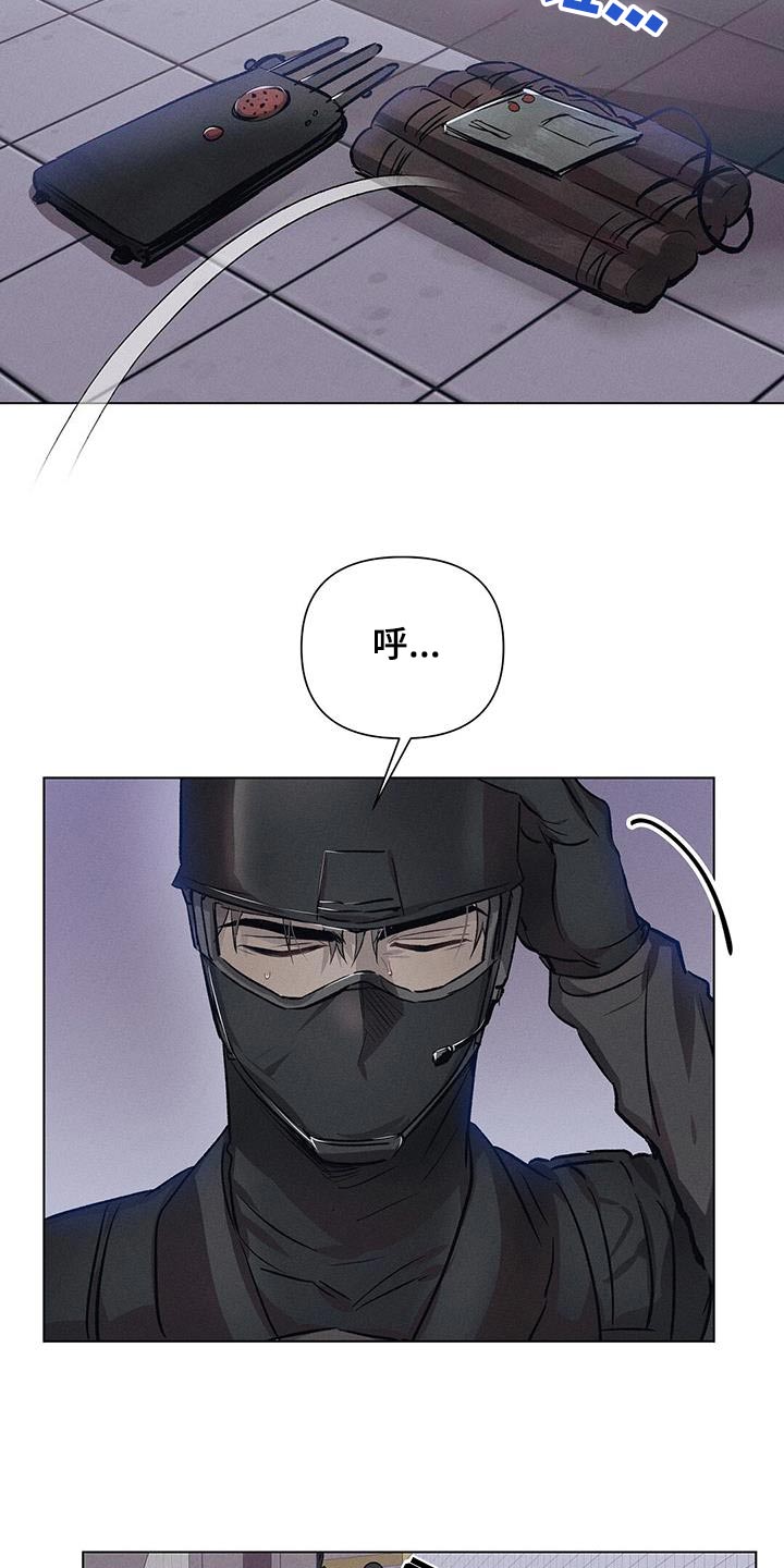 长官不可以 - 第80话 - 第21张图