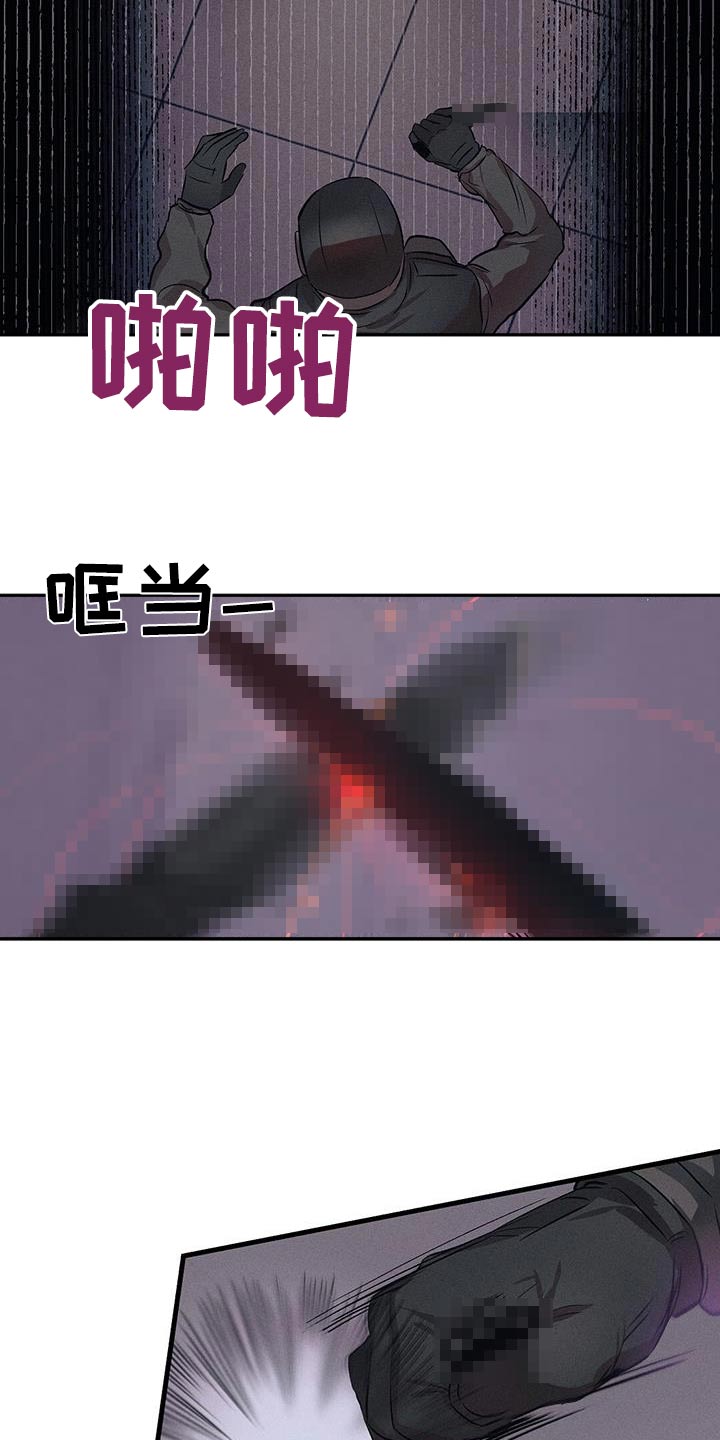 长官不可以 - 第80话 - 第9张图