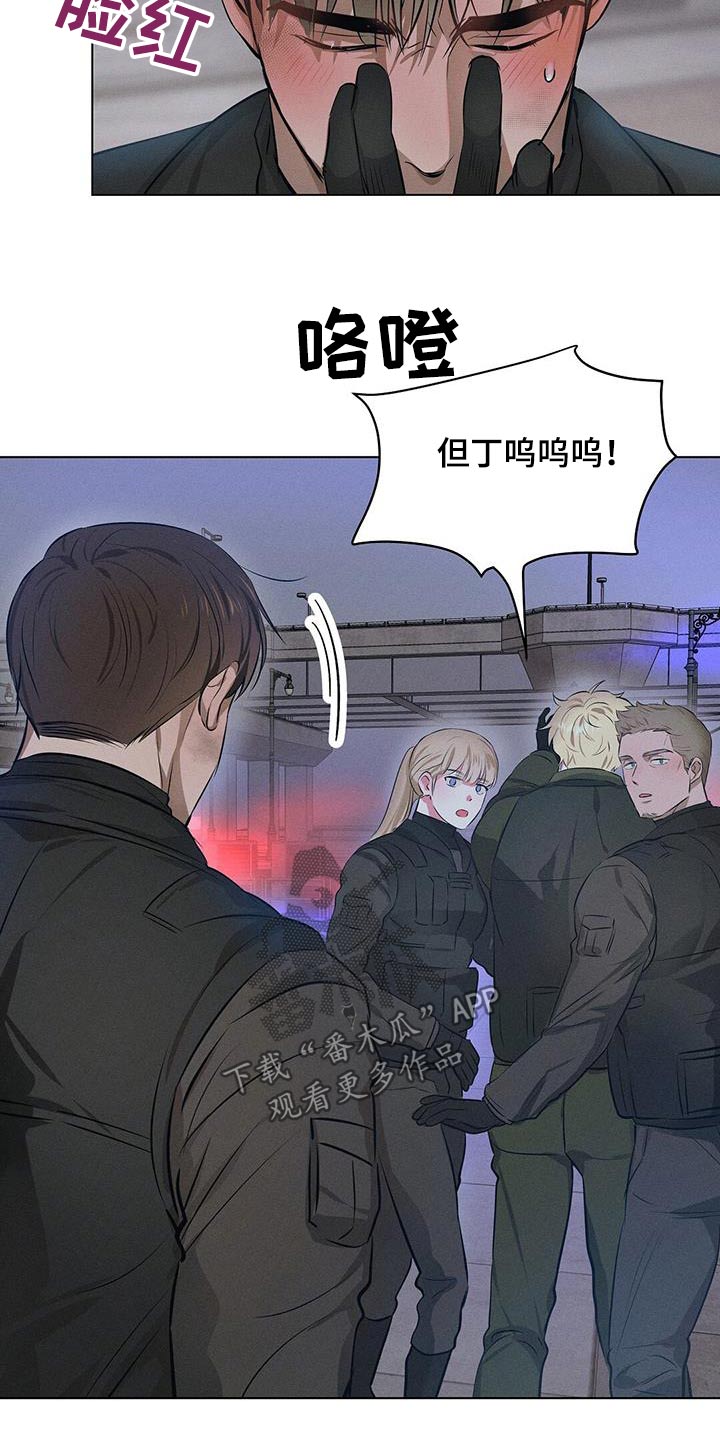 长官不可以 - 第85话 - 第16张图