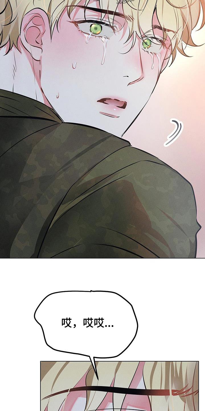 长官不可以 - 第85话 - 第19张图