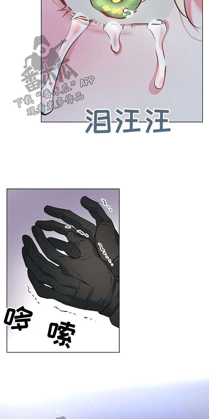 长官不可以 - 第85话 - 第21张图