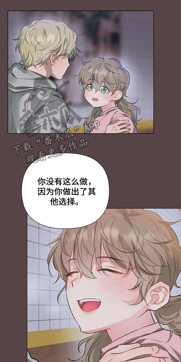 长官不可以 - 第83话 - 第10张图