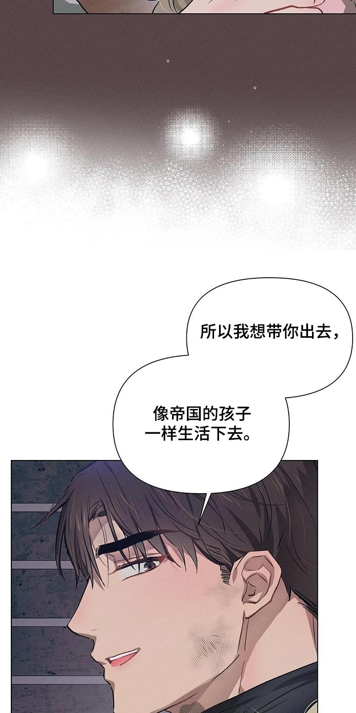 长官不可以 - 第83话 - 第11张图