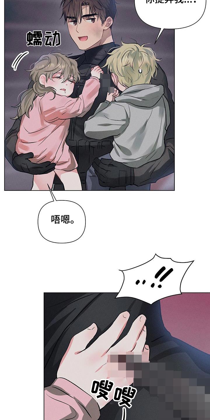 长官不可以 - 第83话 - 第15张图