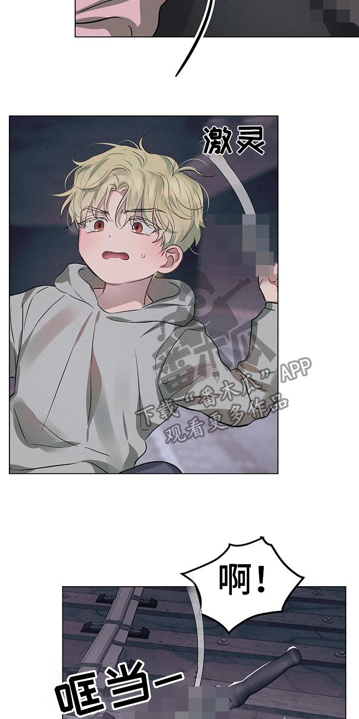 长官不可以 - 第83话 - 第16张图