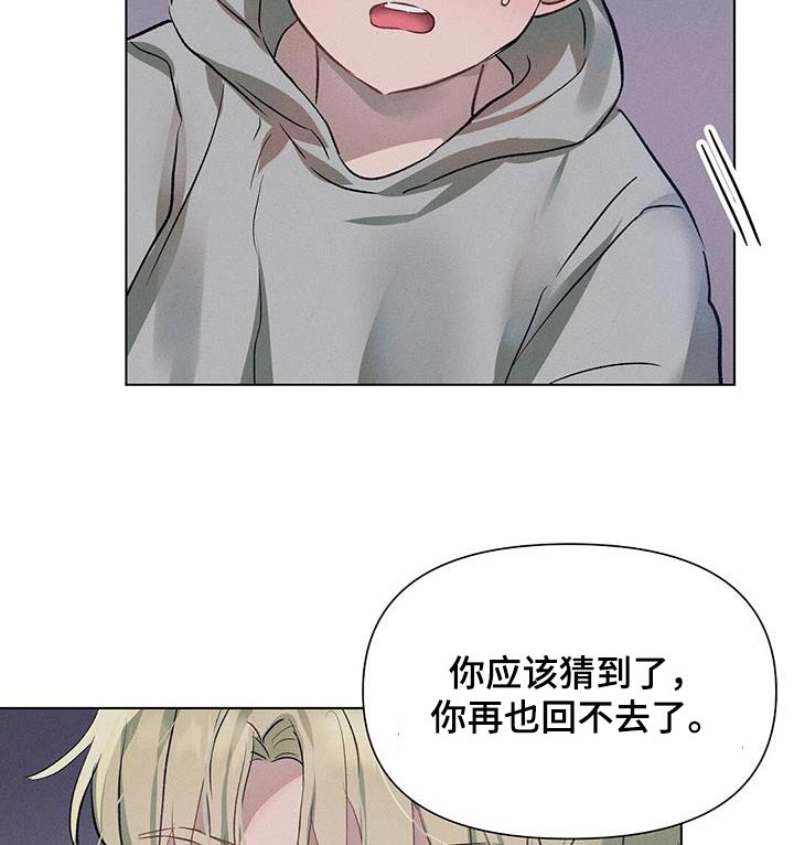 长官不可以 - 第83话 - 第19张图