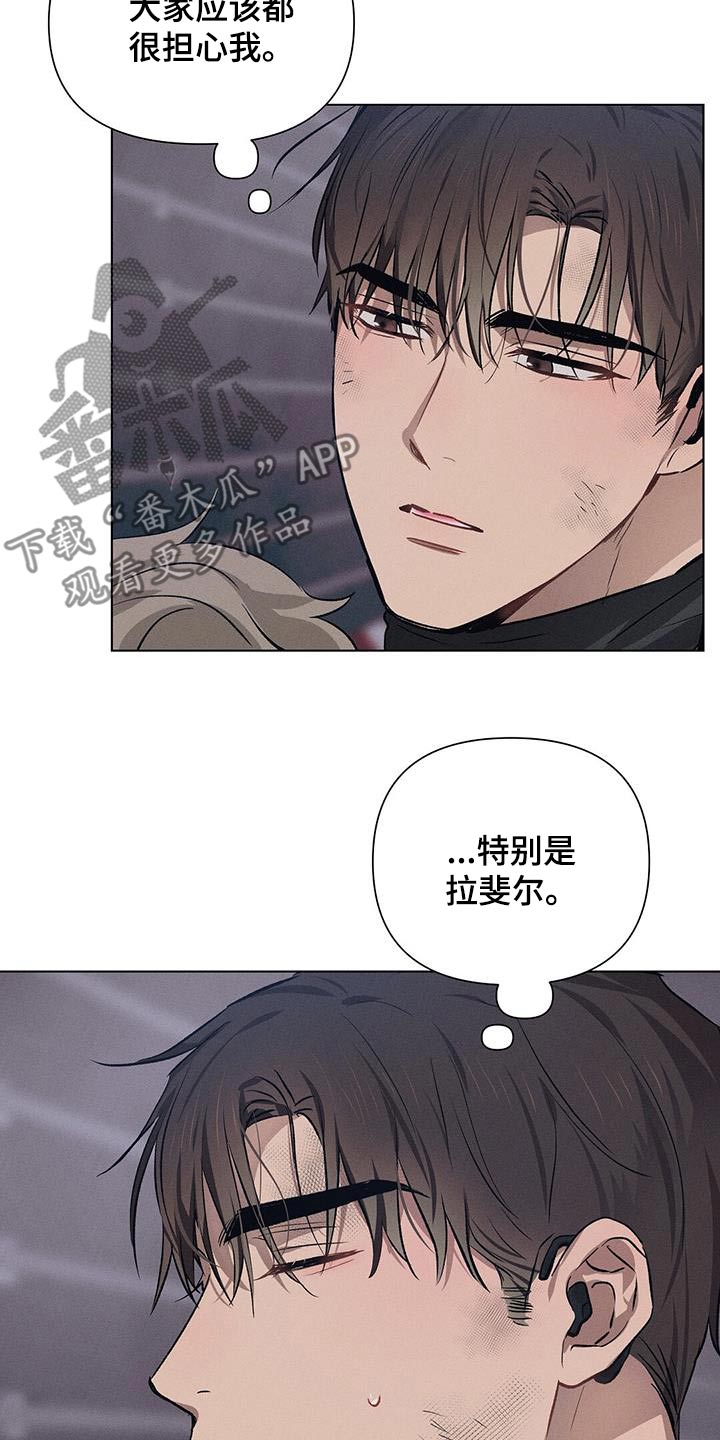 长官不可以 - 第82话 - 第15张图