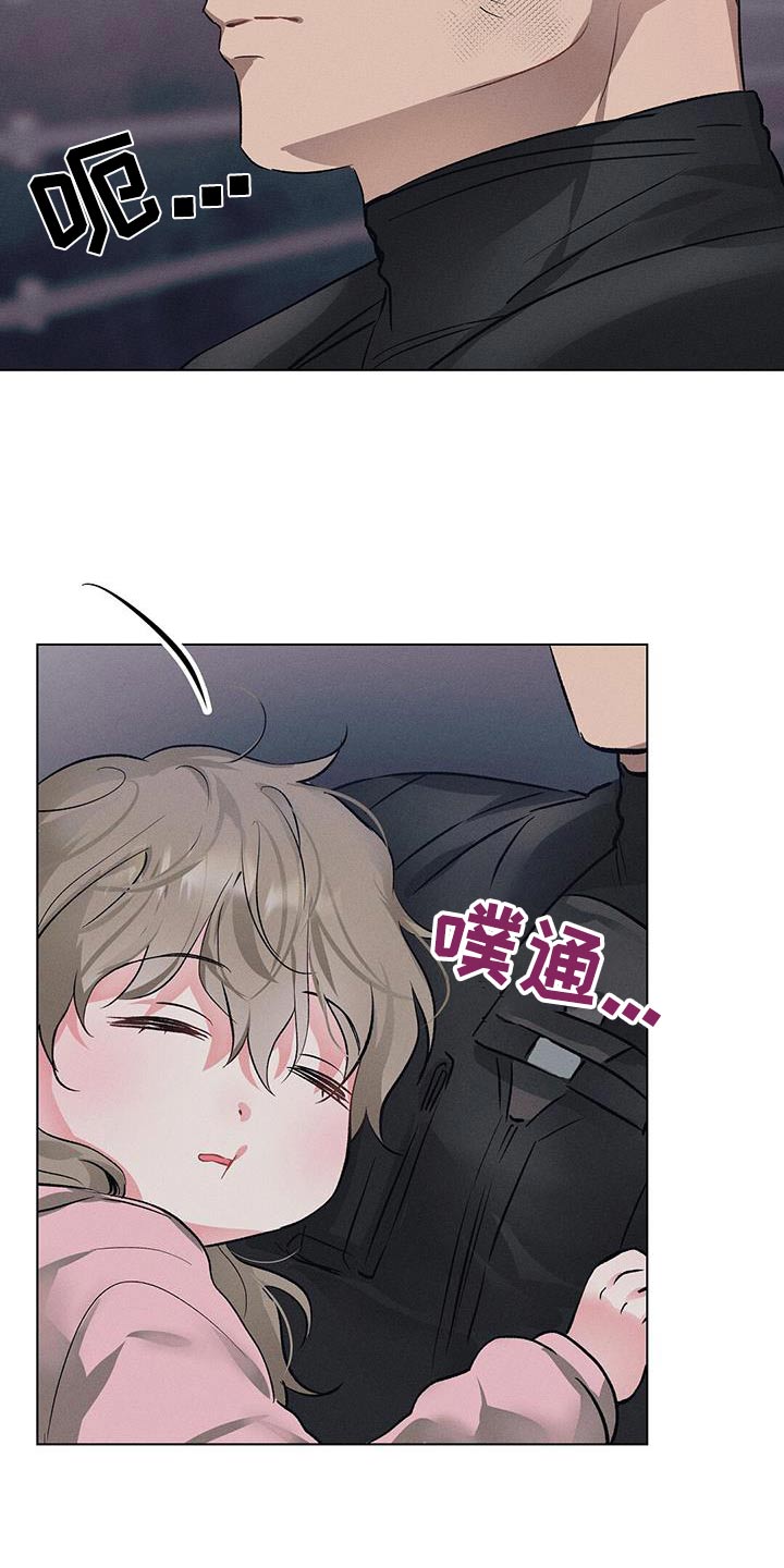 长官不可以 - 第82话 - 第16张图