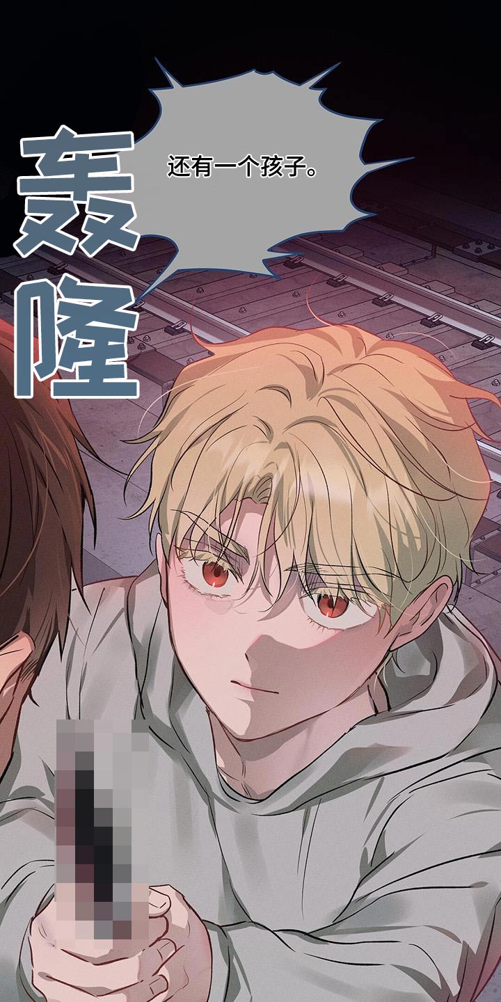 长官不可以 - 第82话 - 第23张图