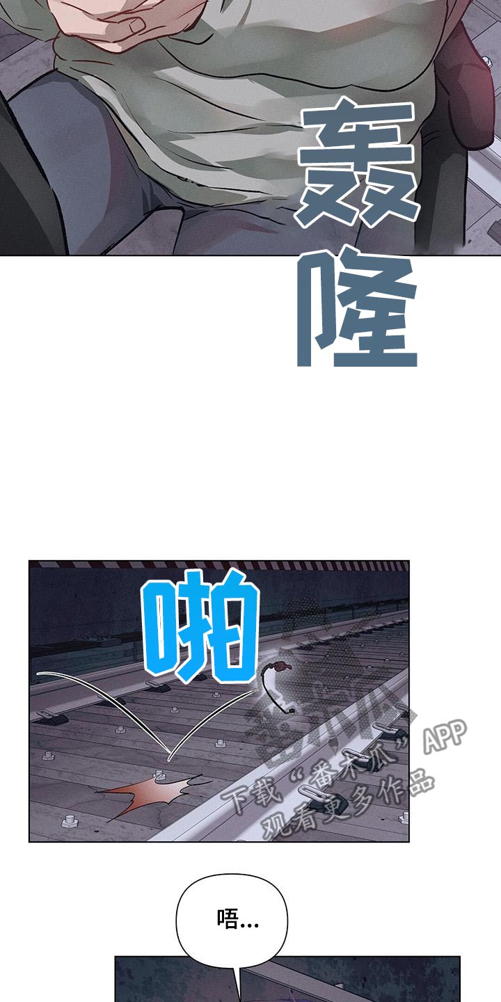 长官不可以 - 第82话 - 第24张图