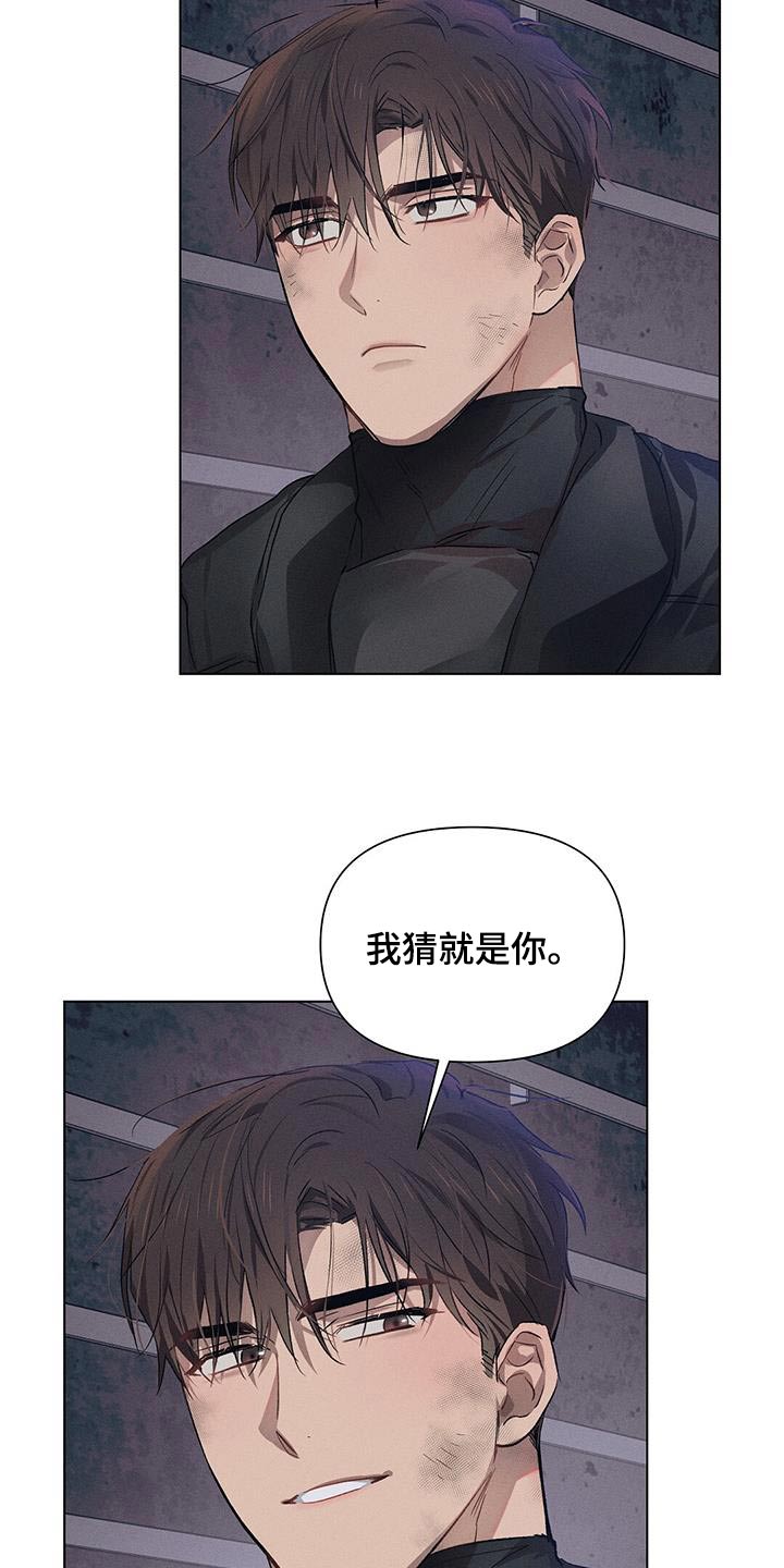 长官不可以 - 第82话 - 第25张图