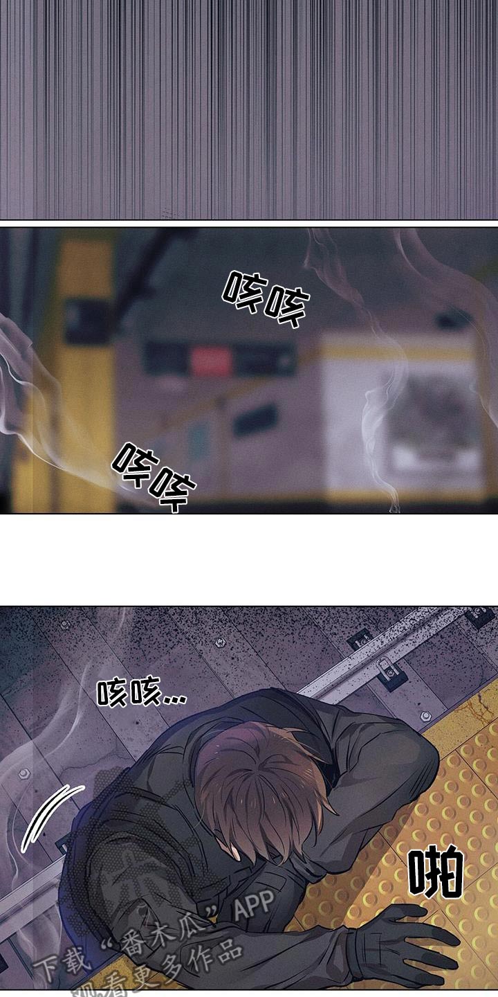 长官不可以 - 第81话 - 第11张图