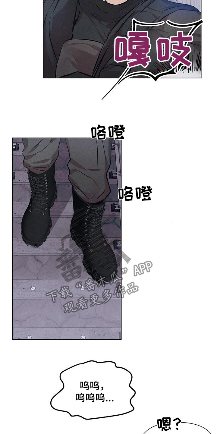 长官不可以 - 第81话 - 第15张图