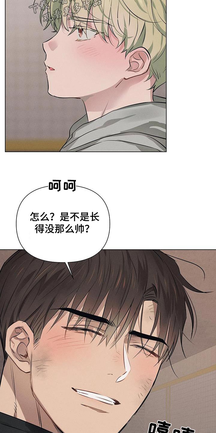 长官不可以 - 第84话 - 第18张图