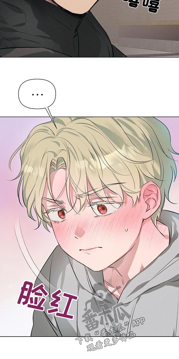 长官不可以 - 第84话 - 第19张图