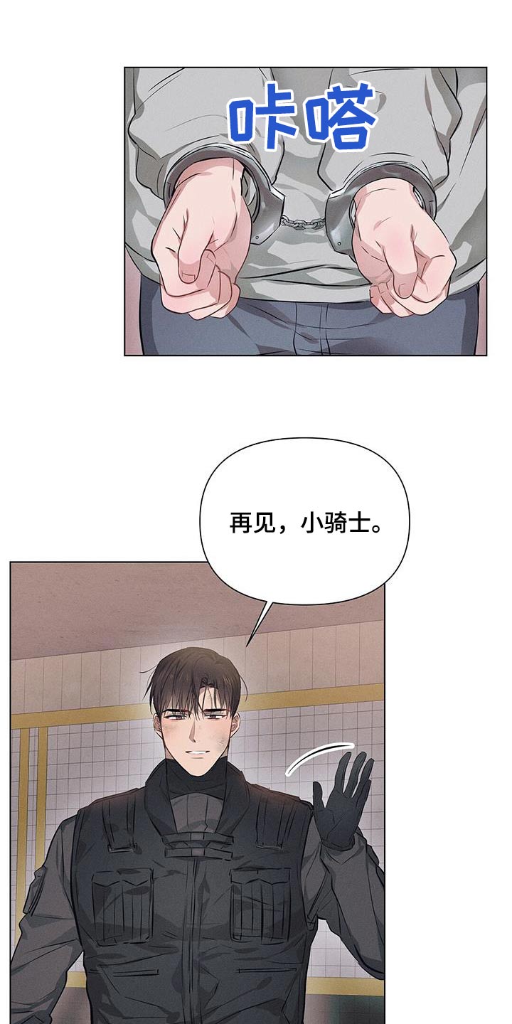 长官不可以 - 第84话 - 第20张图