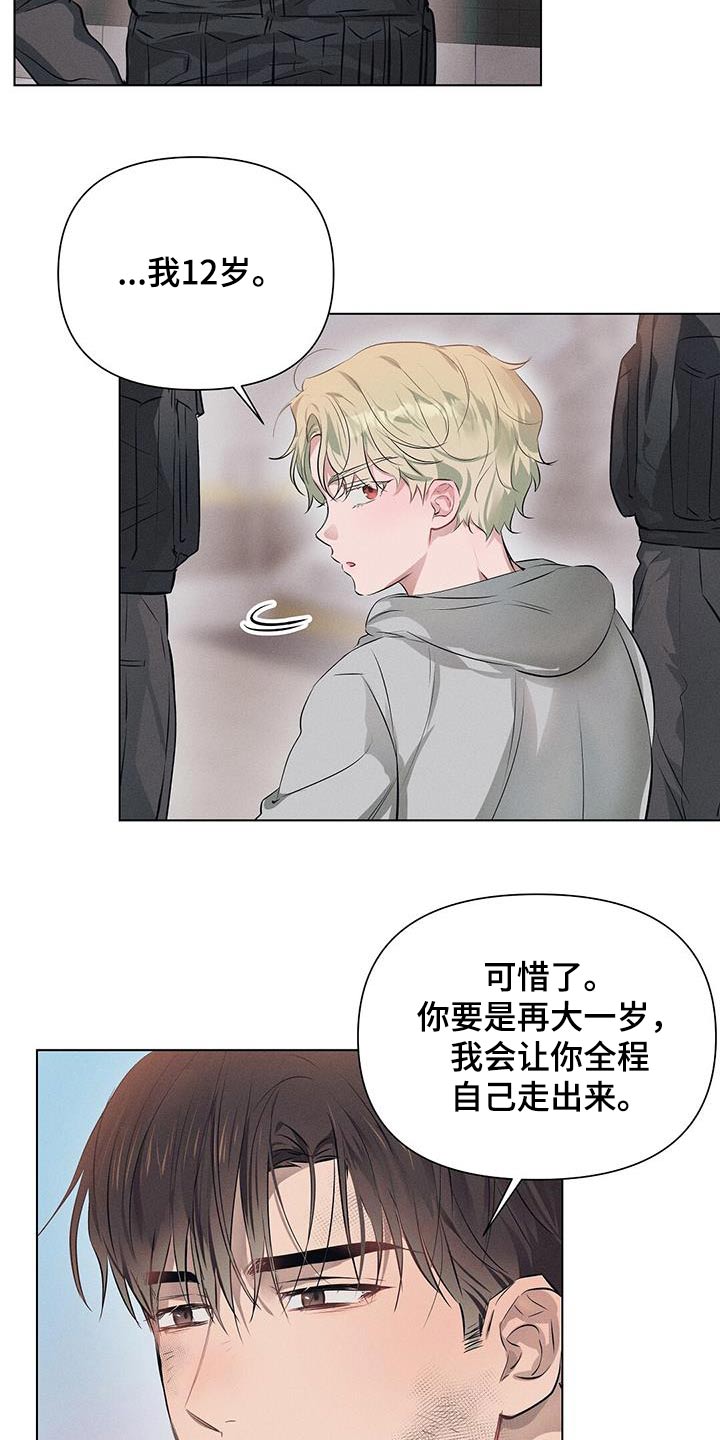 长官不可以 - 第84话 - 第21张图