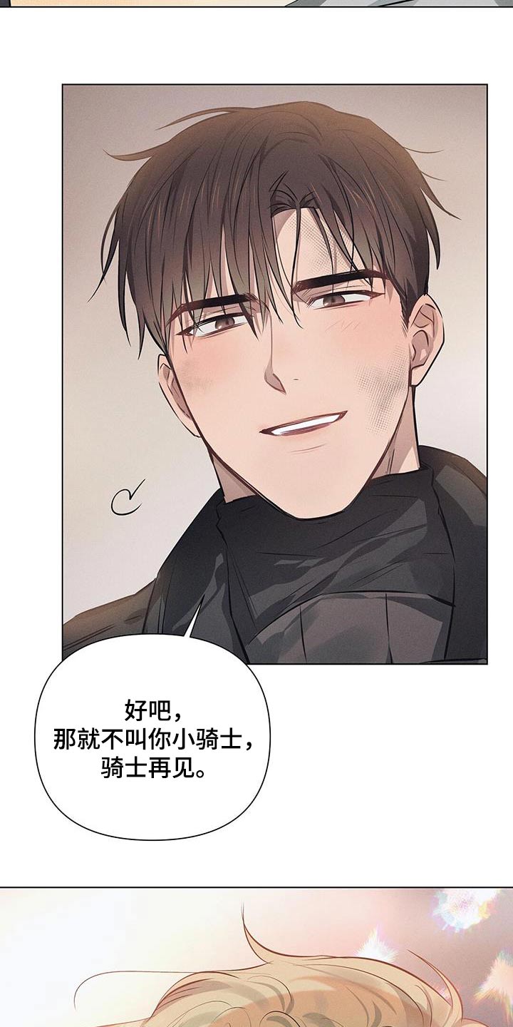 长官不可以 - 第84话 - 第23张图