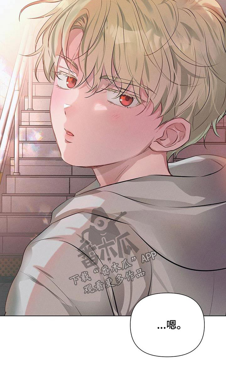 长官不可以 - 第84话 - 第24张图