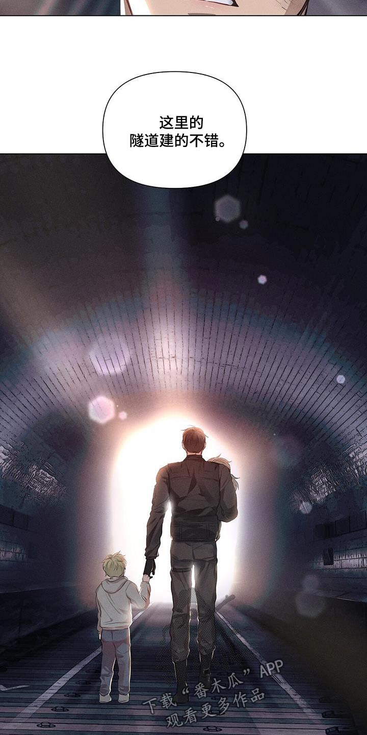 长官不可以 - 第84话 - 第6张图