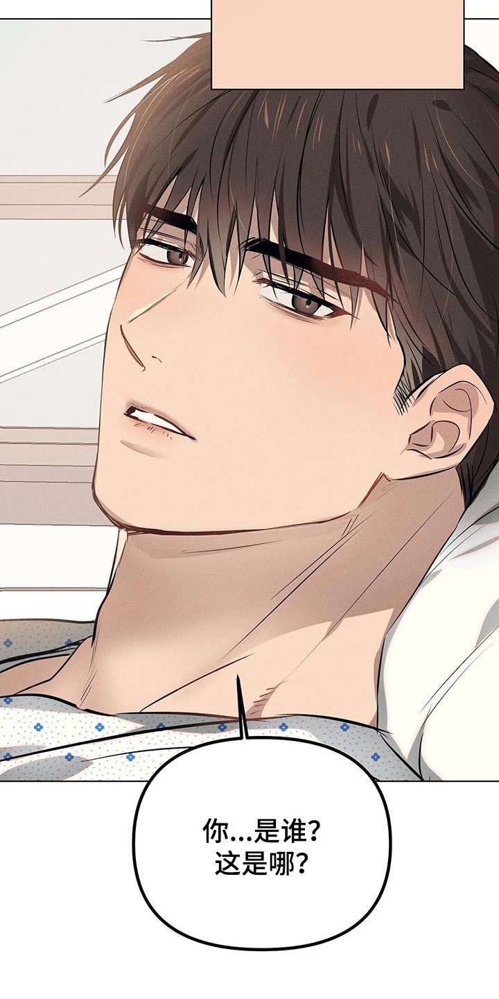 长官不可以 - 第87话 - 第19张图