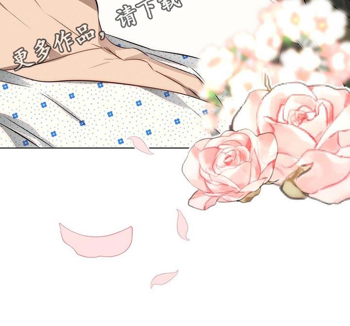 长官不可以 - 第87话 - 第23张图