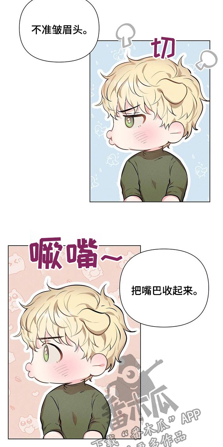 长官不可以 - 第88话 - 第20张图