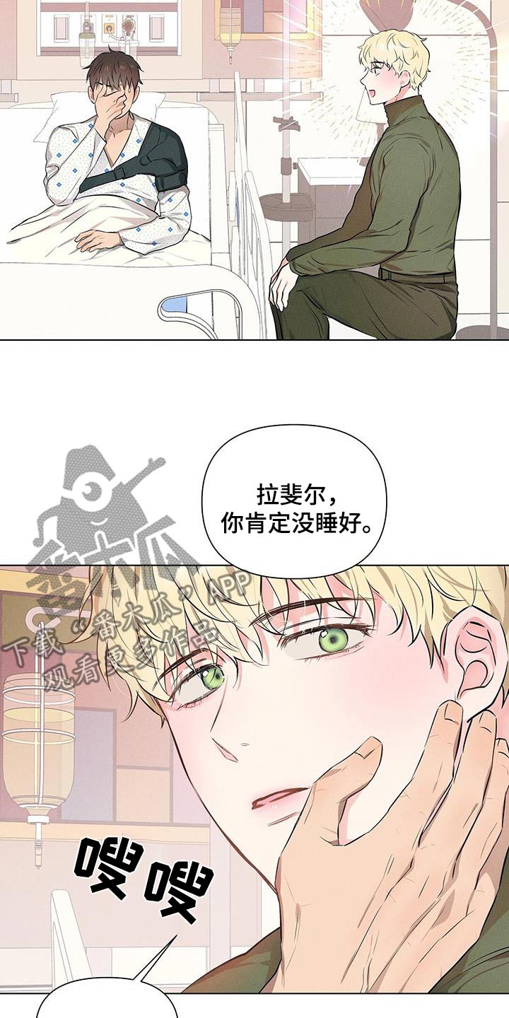 长官不可以 - 第88话 - 第22张图