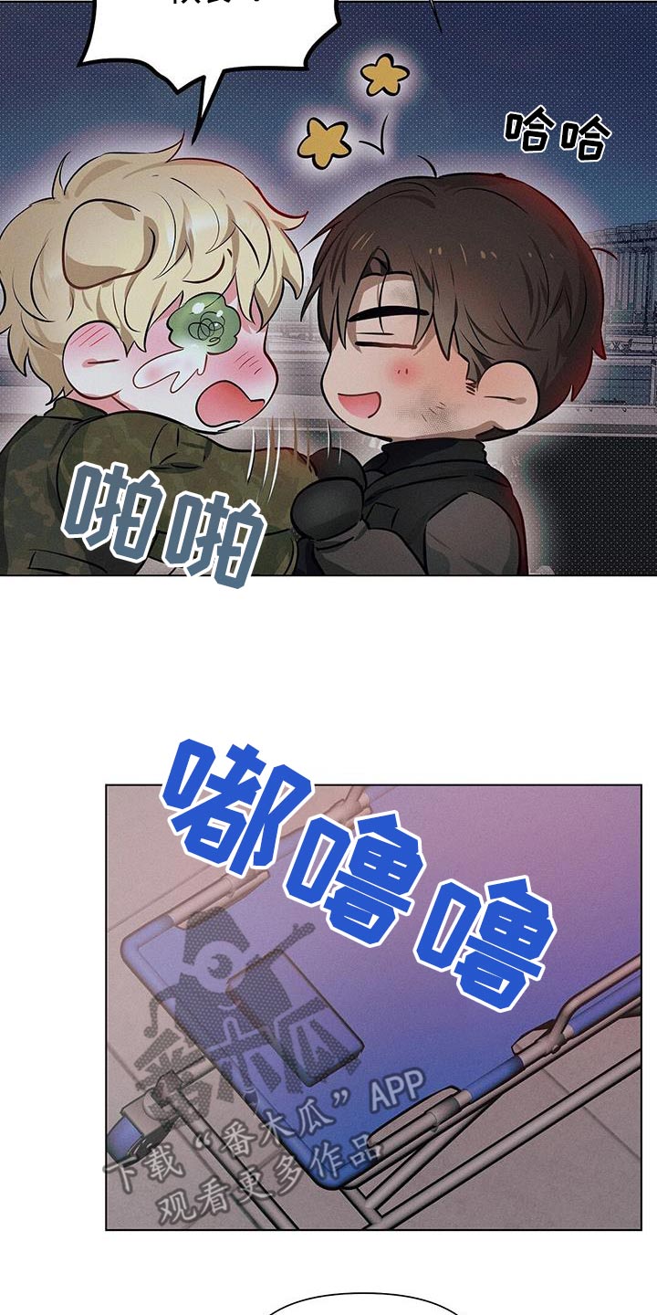 长官不可以 - 第86话 - 第13张图