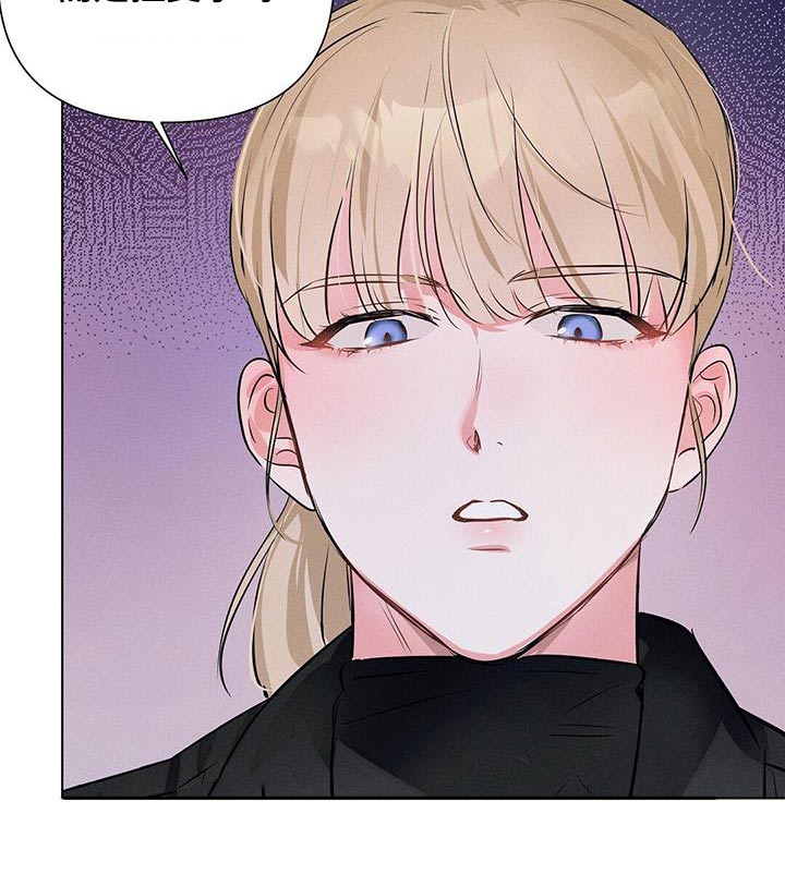 长官不可以 - 第86话 - 第21张图