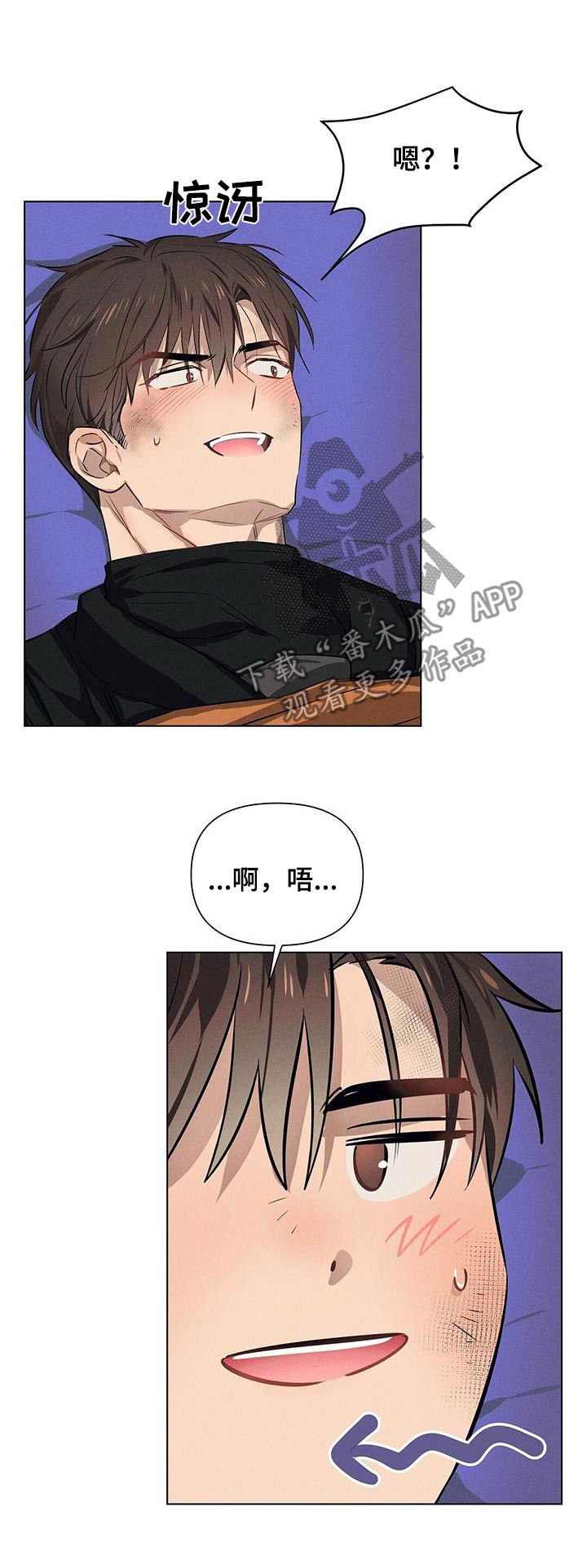 长官不可以 - 第86话 - 第22张图