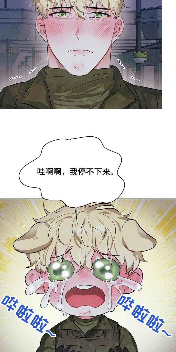 长官不可以 - 第86话 - 第5张图