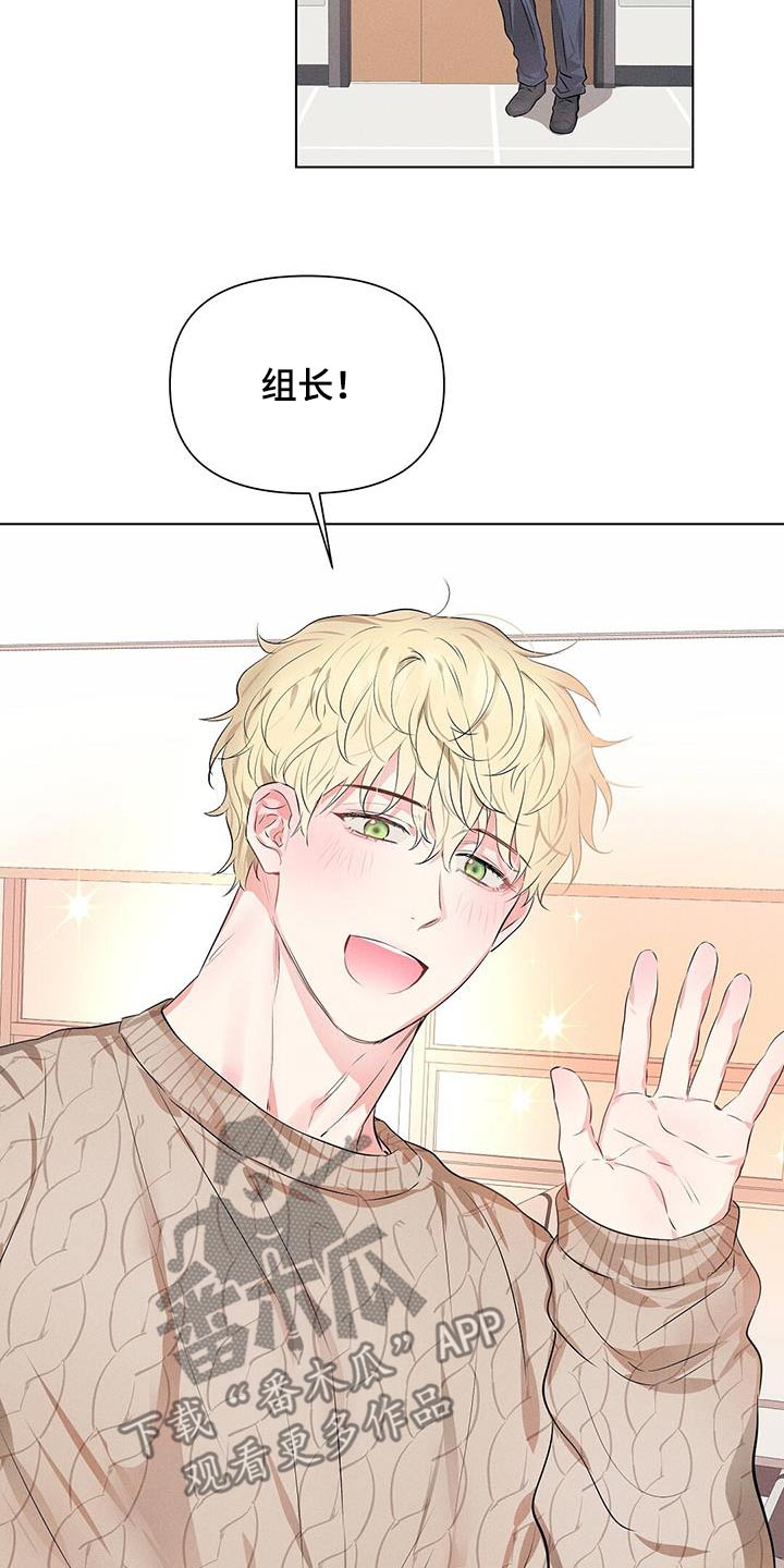 长官不可以 - 第90话 - 第10张图