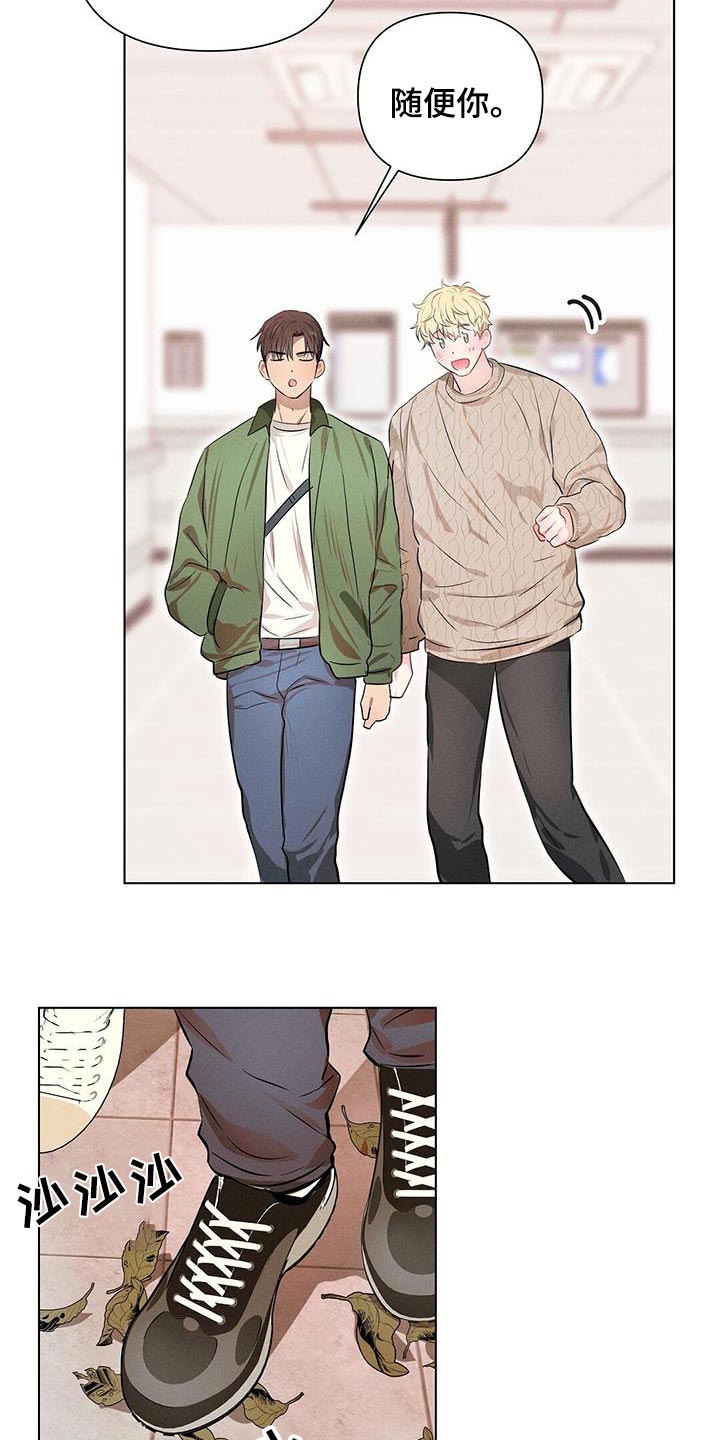 长官不可以 - 第90话 - 第18张图