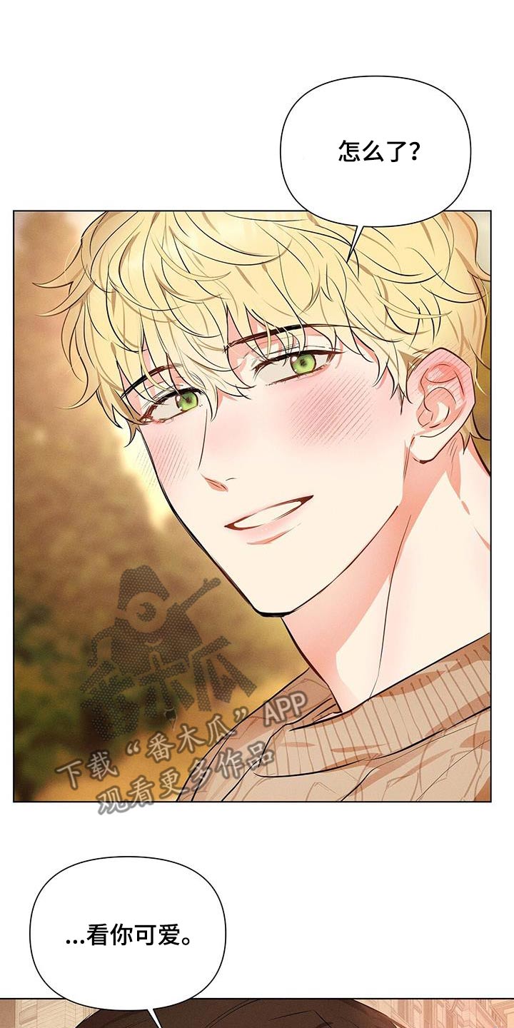 长官不可以 - 第90话 - 第21张图