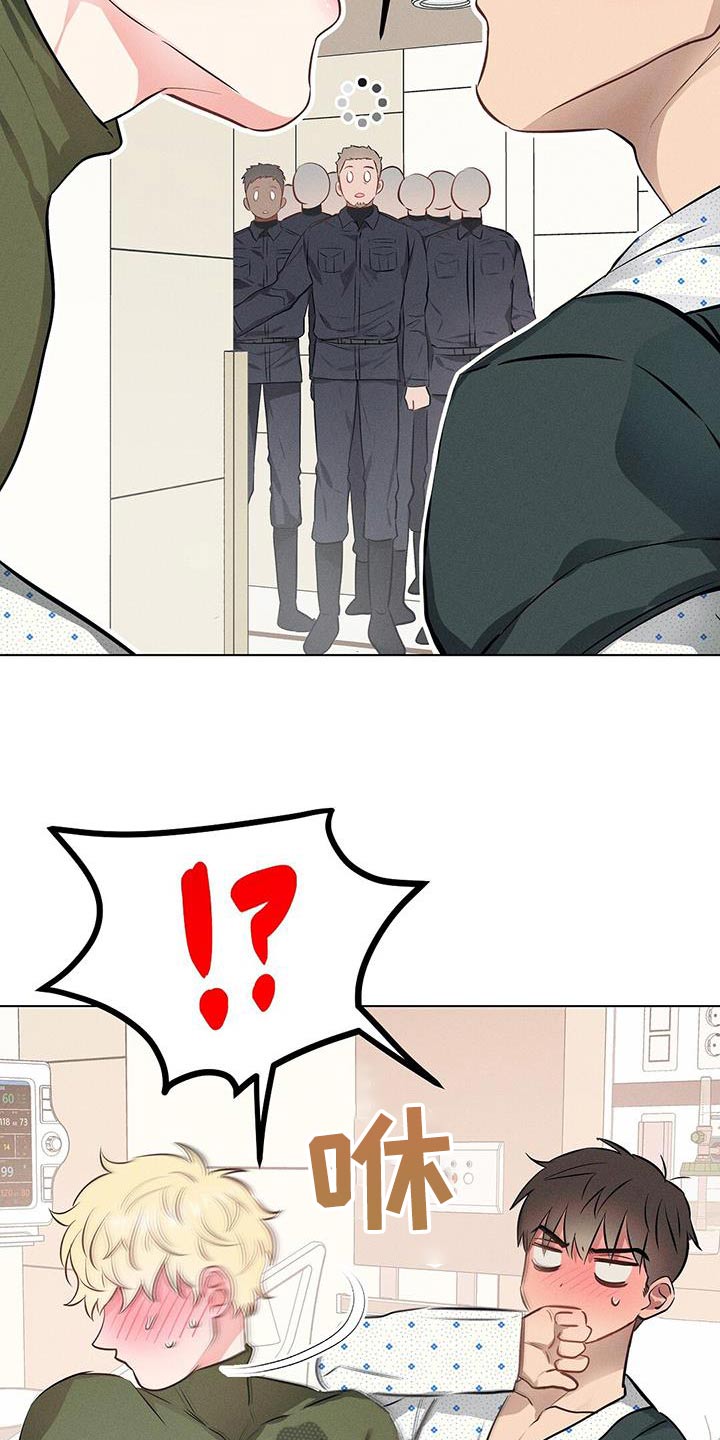 长官不可以 - 第89话 - 第4张图