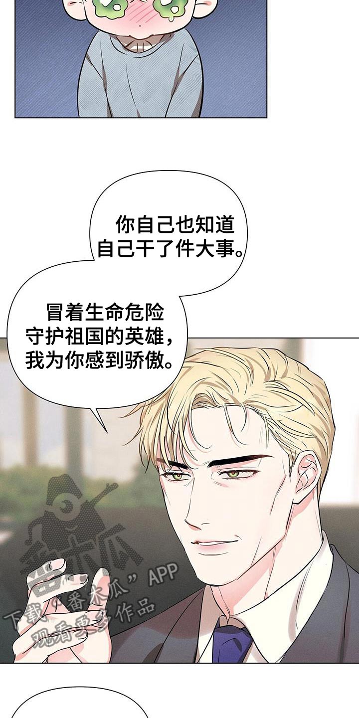 长官不可以 - 第94话 - 第15张图