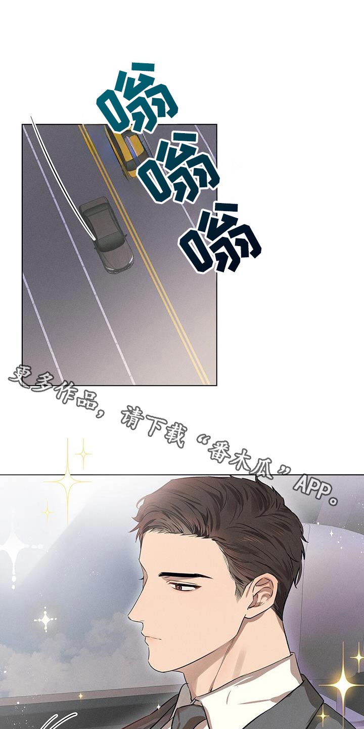 长官不可以 - 第94话 - 第1张图