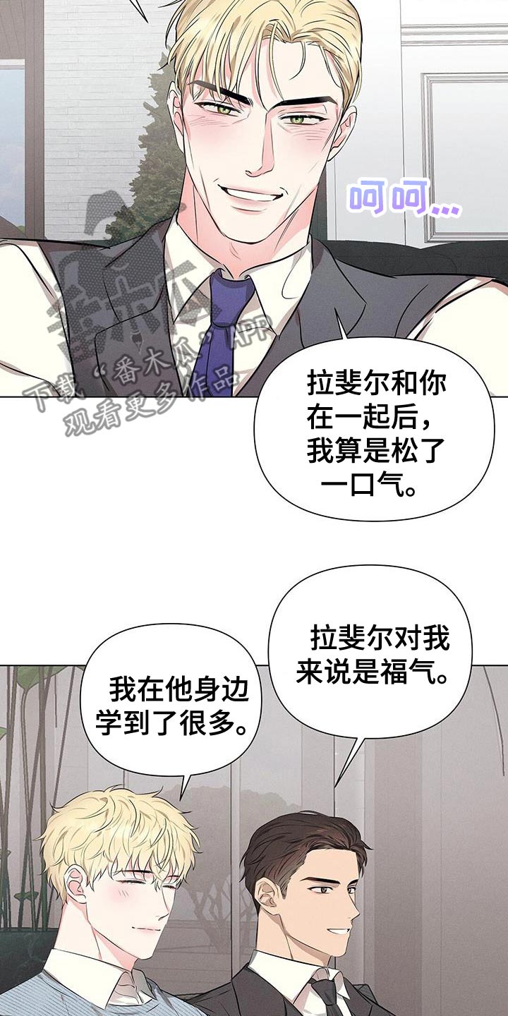 长官不可以 - 第94话 - 第21张图