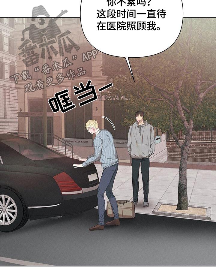 长官不可以 - 第93话 - 第11张图