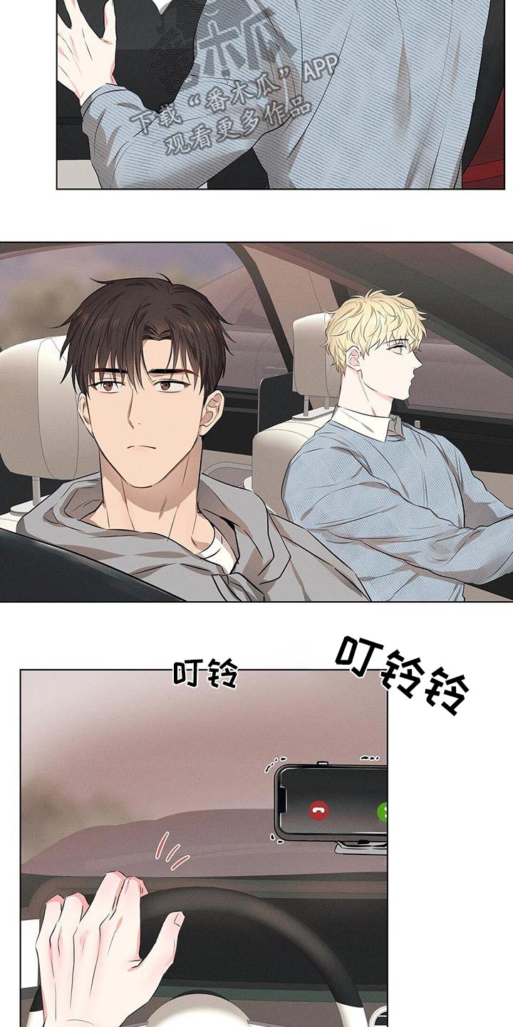 长官不可以 - 第93话 - 第13张图