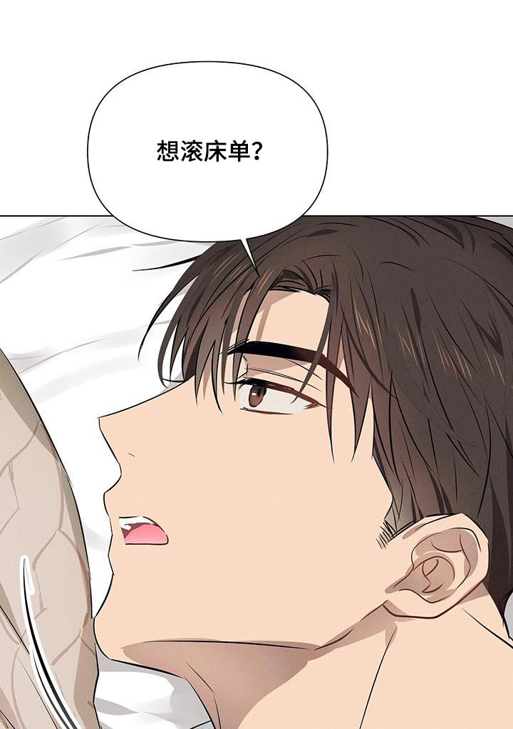 长官不可以 - 第93话 - 第1张图