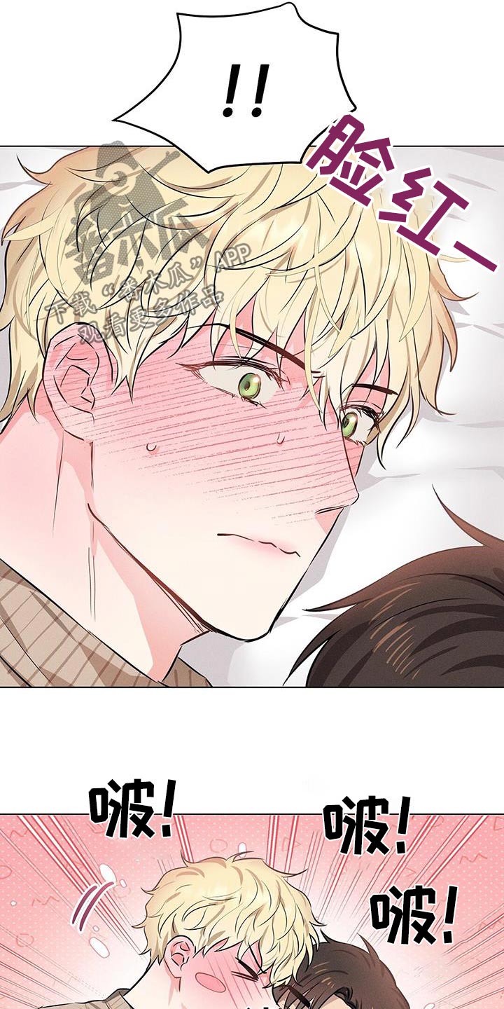 长官不可以 - 第93话 - 第9张图